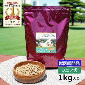 DailyStyle プレミアムドッグフード　高齢犬用 7歳以上 シニア犬 1kg入り 全犬種用 デイリースタイル ベニソン 国産 無添加 鹿肉ドッグフード 犬 獣医師開発