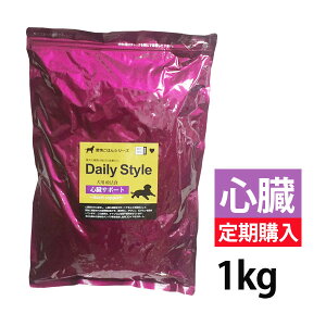 【定期宅配】犬用療法食・心臓サポート1kg入り(デイリースタイル/ベニソン/国産/無添加/鹿肉ドッグフード/犬/獣医師開発)