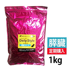 【定期宅配】犬用食事療法食・膵臓サポート1kg入り(鹿肉ドッグフード/ベニソン/国産/無添加/デイリースタイル/犬/獣医師開発)