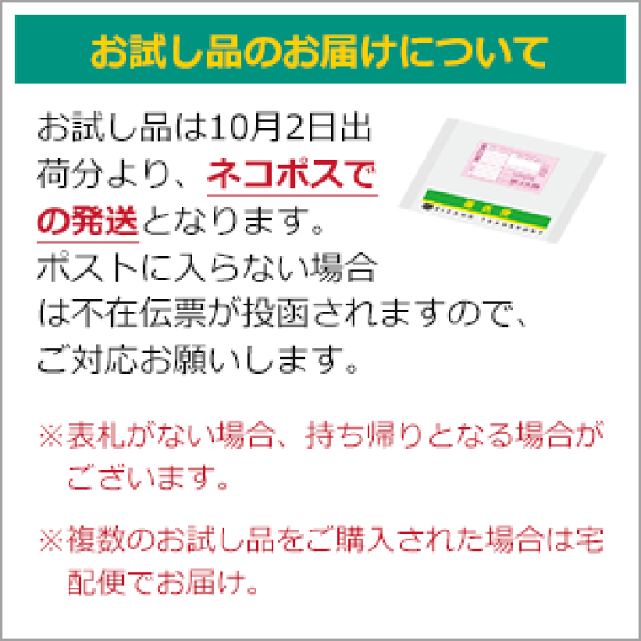 【初回お試しサンプル・送料無料】犬用療法食・肝臓の健康サポート100g入り・Dr.宿南のキセキのごはん(鹿肉ドッグフード/ベニソン/国産/無添加/デイリースタイル/犬/獣医師開発)※1世帯1個限り | 獣医師・宿南章の愛情ごはん療法食