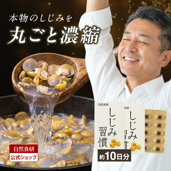 楽天市場】＼期間限定・10％ポイントバック／【お試し約10日分（2箱 