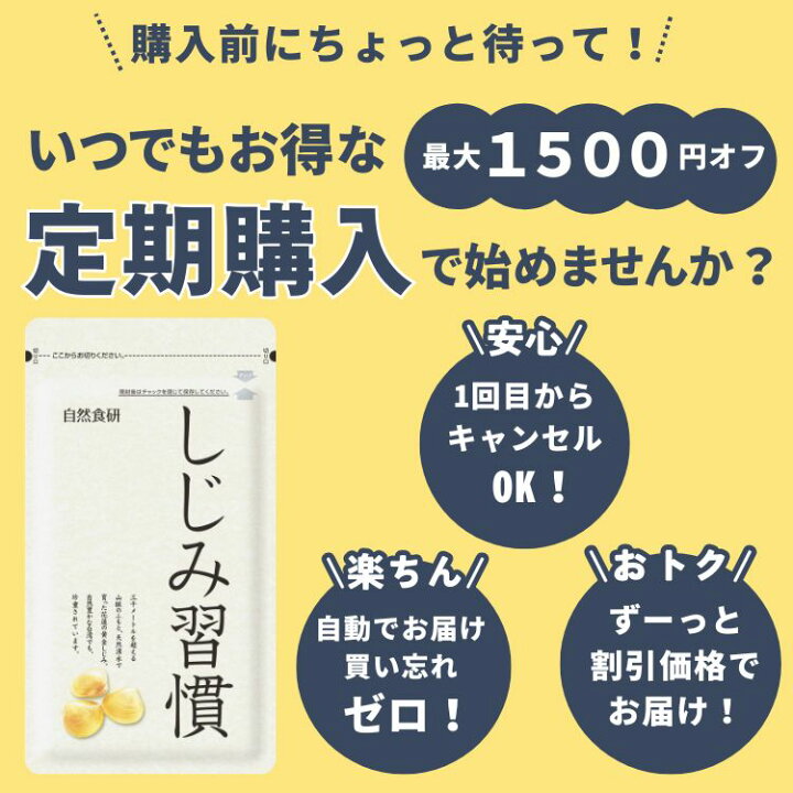 楽天市場】＼期間限定・ポイント5倍／【一番お得な約3ヶ月分】 ＼公式 