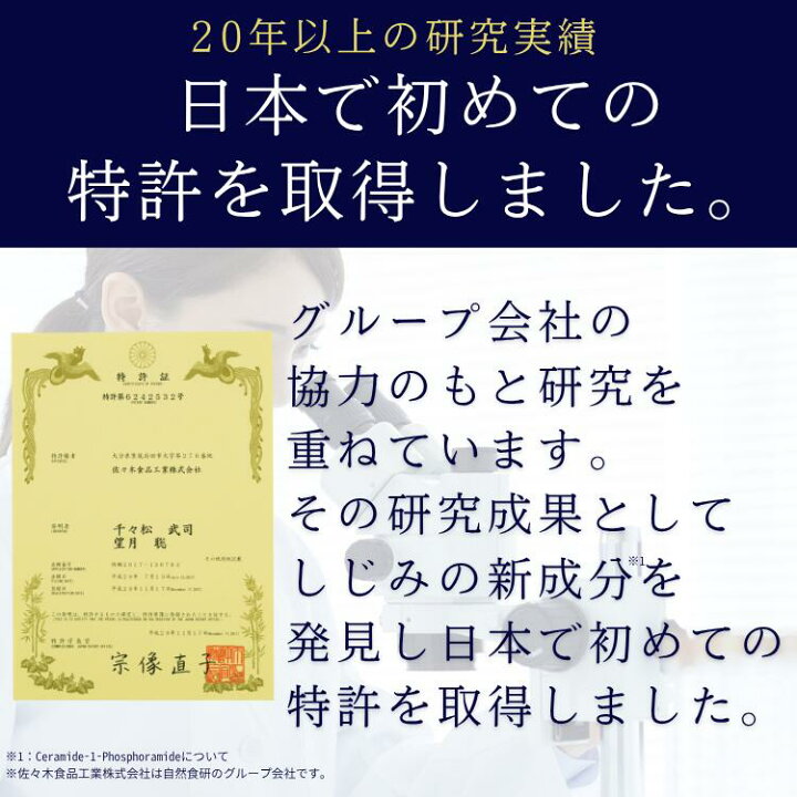 楽天市場】＼期間限定・ポイント5倍／【一番お得な約3ヶ月分】 ＼公式 