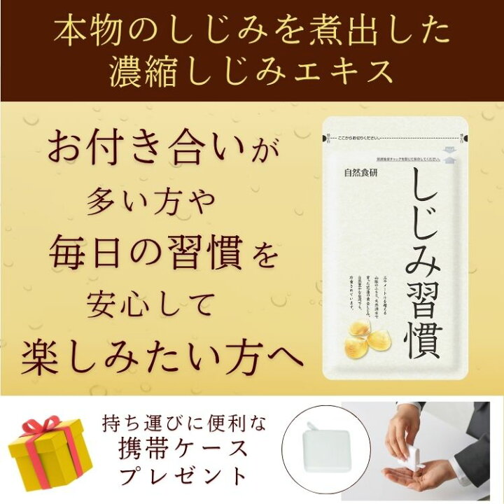 楽天市場】＼期間限定・ポイント5倍／【一番お得な約3ヶ月分】 ＼公式 
