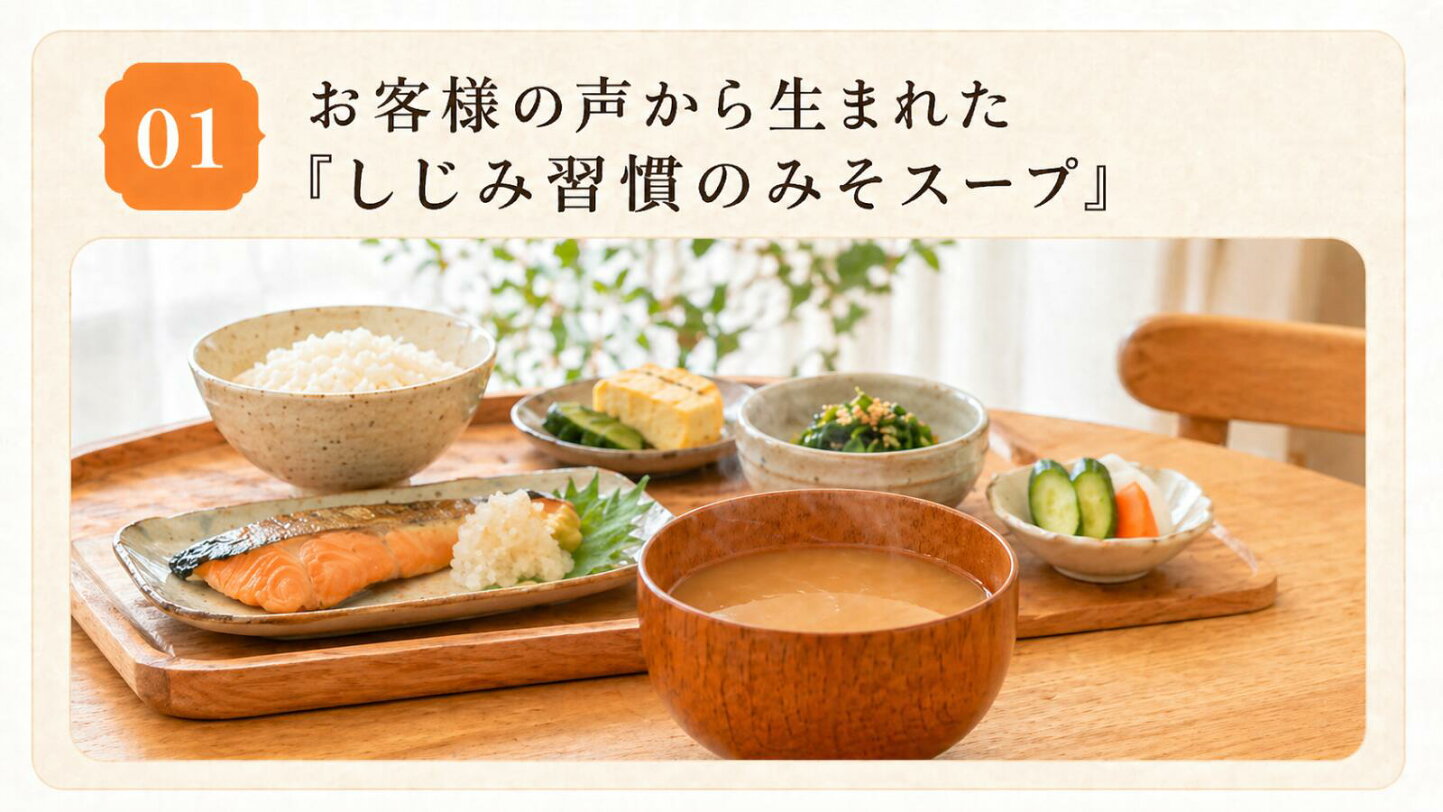 楽天市場 | 【公式】しじみ習慣 自然食研 - 【新発売！お酒好きな方へ 