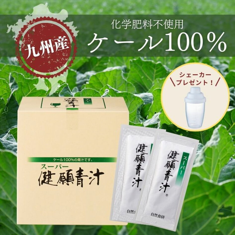楽天市場 | 【公式】自然食研 楽天市場店 - 食養生の知恵をいまのかたちに