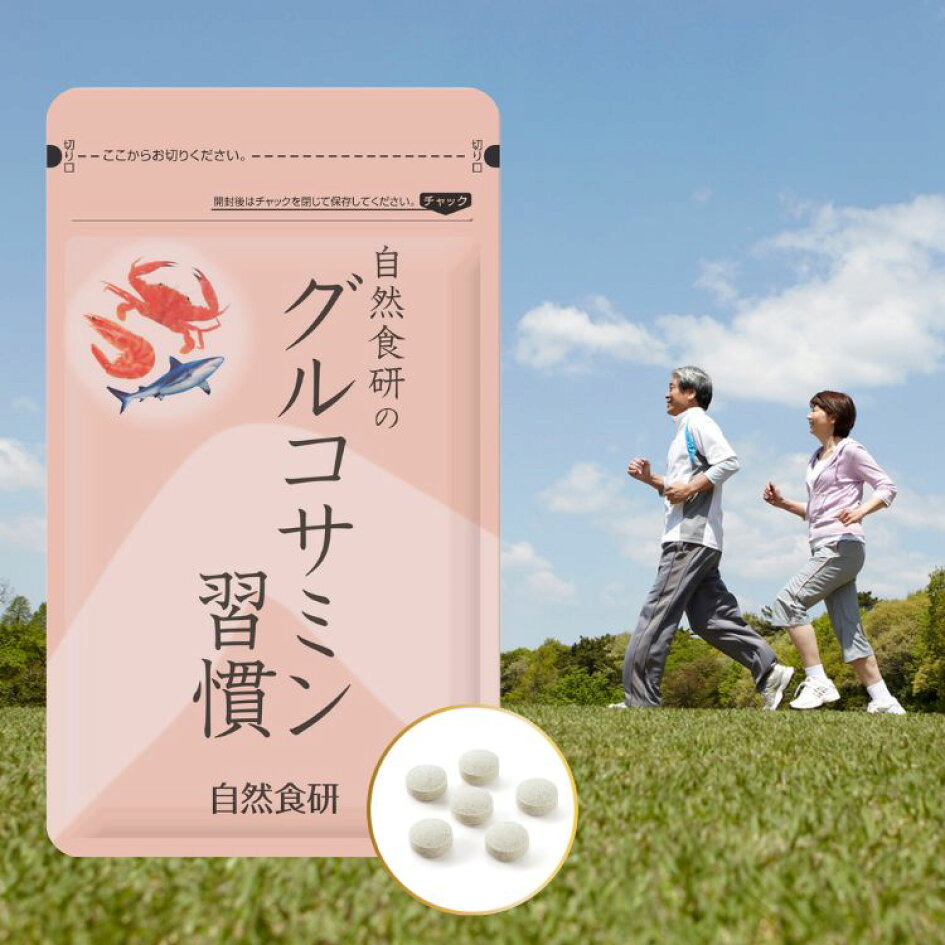 楽天市場 | 【公式】しじみ習慣 自然食研 - 食養生の知恵をいまのかたちに