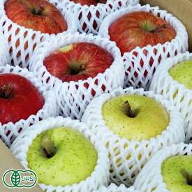 【クール便・家庭用】有機りんご2色セット 3kg 有機JAS (青森県 北上農園)
