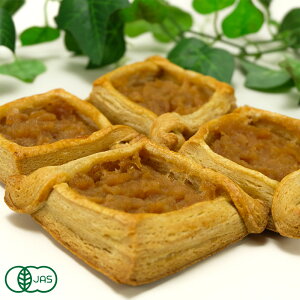 【10月中はP10倍!要エントリー】【クール冷凍】 有機 アップルパイ 4個入り 有機JAS原料 (青森県 SKOS合同会社)