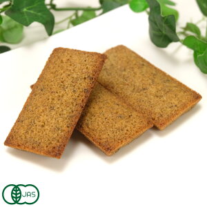 【10月中はP10倍!要エントリー】【クール冷凍】 冷凍 有機 フィナンシェ 紅茶 18個入り (青森県 SKOS合同会社)