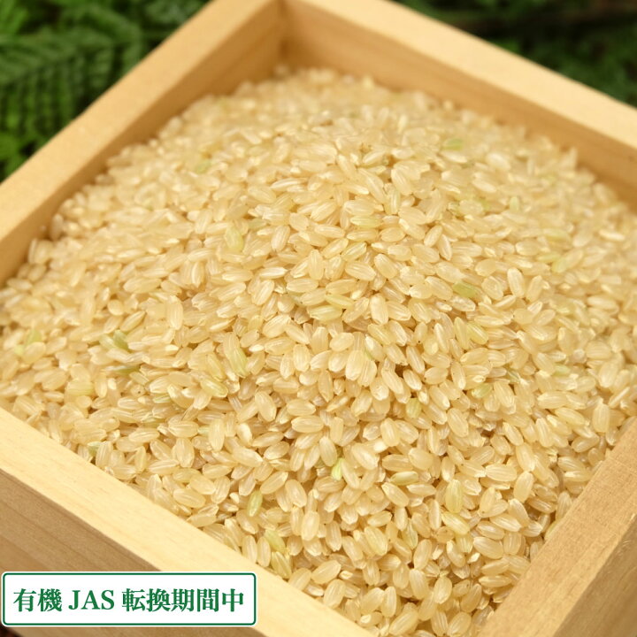 楽天市場】【令和4年度産・最終セール】 あけぼの 玄米 30kg 有機JAS 