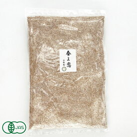 ポイント10倍★エントリー必須！ 自然栽培小麦粉(強力粉)春よ恋 全粒粉300g 有機JAS (青森県 SKOS合同会社) 産地直送