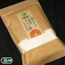 有機だんご粉 300g×2袋 (熊本県 株式会社ろのわ) 産地直送