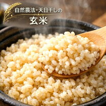 楽天市場】自然栽培 はぜかけ玄米の通販