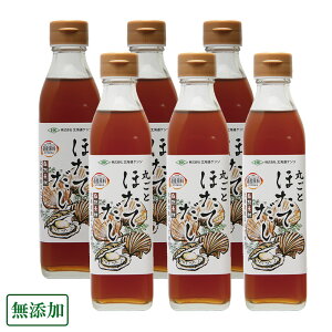 ۂƂقĂ 300ml×6{ (kCP\) Y kCYz^egp