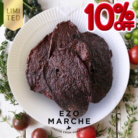 【10％OFF！数量限定】牛ラング 20g◆北海道産 犬 おやつ 無添加 国産 犬猫のおやつシズカ sizuka エゾマルシェ ドッグフード ペット 好き 手作り 犬のおやつ　牛肉　ビーフ　肺　フワ肉　ラング　ジャーキー　レバー 寒中見舞い バレンタイン