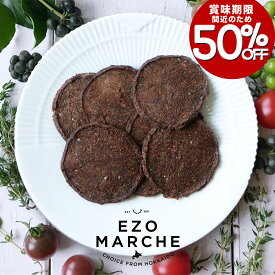 【賞味期限間近★半額★6/4-6/11カンガルーチップ 30g◆北海道産 犬 おやつ 無添加 国産 犬猫のおやつシズカ sizuka エゾマルシェ ドッグフード ペット 好き 手作り カンガルー　肉 ジャーキー　チップ　オーストラリア　産