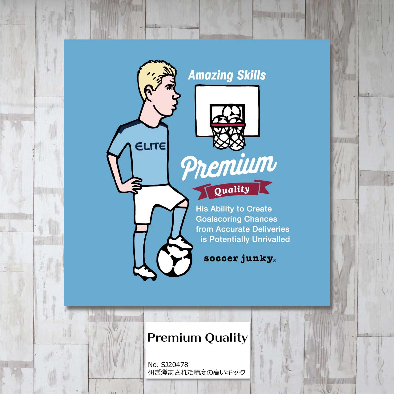soccerjunky アートパネル アートボード soccer junky アートパネル   Premium Quality サッカージャンキー アートボード