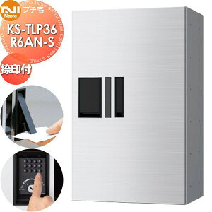 �y���������T�Ώہz NASTA �i�X�^ �v�`�� ���t�� KS-TLP36R6AN-S �X�e�����X�w�A�[���C�� �O���O�o �h���\���iIPX4�j �@�B�� ����600×��360×���s317 D-ALL�֘A�i �W���Z��p ��z�{�b�N�X UNIT �}���V