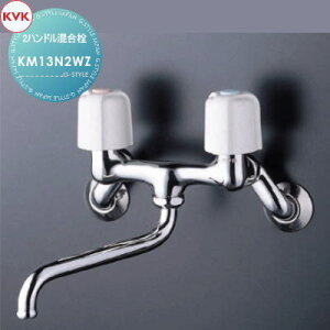 �y���������T�Ώہz KVK2�n���h��������KM13N2WZ170mm�p�C�v�t����n�p�Z��ݔ� ���� ����� ������ ���t�H�[�� �֌� ���� ���t�H�[�� ���m�x�[�V���� DIY