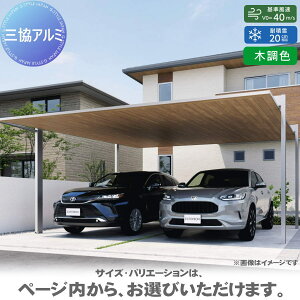 �J�[�|�[�g H28 �ď́F5054 ��{�^�C�v F[2] (�G�t�c�[)2��p �V��ށF�ؒ��F �ϕ������x�F����40m/s����(�ϐϐ�ʁF20cm����) ��4�{ ����2800×���s5000×�Ԍ�5350mm �O���A���~ �O�����R �t���b�g�^ ��