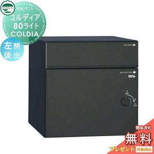 �y���������T�Ώہz ���j�\�� COLDIA �R���f�B�A80���C�g ���J���^�C�v ��o�� �}�b�g�u���b�N ���ߍ��݁E�X�^���h�E�和�Ή� ��z�|�X�g ��e�� �V���v�� �O�o�� UNISON