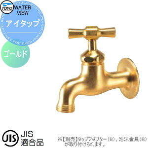 �֌� �⏕�֌��I�v�V���� TOYO ���m�H�� �E�H�[�^�[�r���[ �A�C�^�b�v �S�[���h �֌���[�l�W�a G1/2 ���𒌗p�֌� �K�[�f�j���O ��܂�� ���O ���� �����