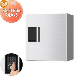 �y���������T�Ώہz NASTA �i�X�^ �v�`�� ��󖳂� KS-TLP36R4A-S �X�e�����X�w�A�[���C�� �O���O�o �h���\���iIPX4�j �@�B�� ����400×��360×���s317 D-ALL�֘A�i �W���Z��p ��z�{�b�N�X UNIT �}���V