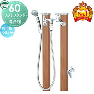 �y���������T�t�z ������ ���� ���j�\�� �X�v���X�^���h60 �������Z�b�g �ؖڒ� �{�̃A�j�O�� 2������ �U���z�[�X�Ή� ������� ���킢�� �K�[�f�j���O ��܂�� ���O ���� UNISON