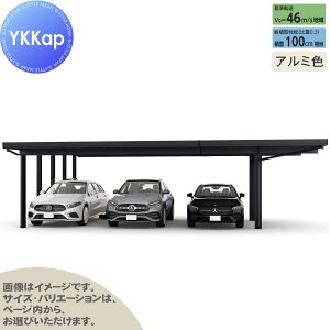 �W�[�|�[�g Pro 3000�^�C�v (��)���s5.4m×�Ԍ�9.7m×����2.3m �Ԍ�������8�{ E55-80�E18 H24 ���ނȂ� �A���~�F ��������Ȃ� MCT�i�P�́E�Ԍ������j �J�[�|�[�g 3��p YKK YKKap ���� �Ԍ� �K���[�W ����