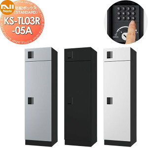�W���Z��p NASTA �i�X�^ ��z�{�b�N�X �i�X�^�{�b�N�X �X�^���_�[�h E���j�b�g ��󖳂� KS-TL03R05A 3�J���[ �O���O�o �v�b�V���{�^���� �h���^�C�v ��500×��1780×���s535mm NASTABOX STANDARD