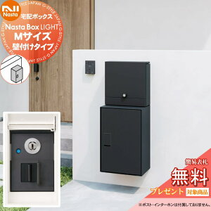 �y���������T�Ώہz NASTA �i�X�^ Nasta Box LIGHT �E��z�{�b�N�X�FM�T�C�Y �E�Ǖt���^�C�v �E�V�����_�[�� �i�X�^ ���C�g IPX4