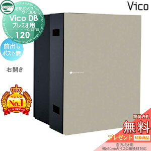 �y���������T�Ώہz ���j�\�� ���B�RDB 120 �|�X�g���� �}�b�g�x�[�W�� �O�o���E�J���^�C�v �i�v���~�I�p�j ��z�{�b�N�X ��ˌ��ėp ���ߍ��� �i����ʔ��j ��z�|�X�g ��e�� �V���v�� ��