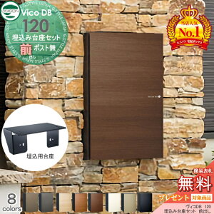 �y���������T�Ώہz ���j�\�� ���B�RDB 120 �|�X�g����+��������Z�b�g �g�ݍ��킹���i 8�J���[ �O�o�� ��z�{�b�N�X ��ˌ��ėp �ǖʖ��ߍ��ݗp ��z�|�X�g ��e�� �V���v�� ������� UNISON