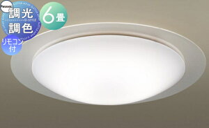 �Ɩ� ������� ���C�g �p�i�\�j�b�N Panasonic �V�[�����O���C�g LGC21135K �����E���F�����F�`�d���F �A�N�����J�o�[��������� �g���� �`6��