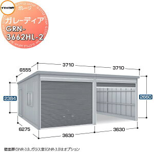 �y���������T�Ώہz �C�i�o���u ��t���쏊 �Ԍ� �q�� �K���[�W �K���[�f�B�A GRN-3662HL-2 �n�C���[�t ��ʌ^ �Ԍ�7260×���s6275×����2660mm 2����[�^�C�v �C�i�o���u ��t���쏊 �Ԍ� �q�� �K��