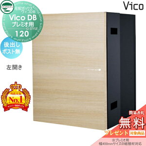 �y���������T�Ώہz ���j�\�� ���B�RDB 120 �|�X�g���� �V���C���`�[�N ��o�����J���^�C�v �i�v���~�I�p�j ��z�{�b�N�X ��ˌ��ėp ���ߍ��� �i����ʔ��j ��z�|�X�g ��e�� �V���v�� ��