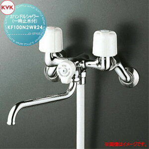 �y���������T�Ώہz KVK2�n���h���V�����[(�ꎞ�~���t)KF100N2WR24240mm�p�C�v�t����n�p�Z��ݔ� ���� ����� ������ ���t�H�[�� �֌� ���� ���t�H�[�� ���m�x�[�V���� DIY
