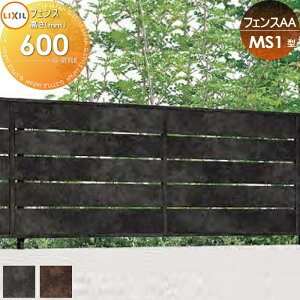 �y���������T�Ώہz �t�F���X �ډB�� LIXIL(���N�V��) TOEX �t�F���XAA MS1�^ �t�F���X�{�� H600 ���X���b�g ���E ���O �A���~ �`�ރt�F���X�K�[�f�� DIY �� �� �͂�