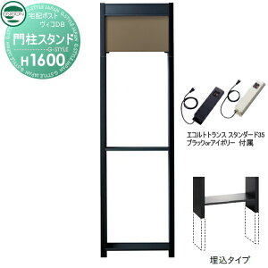 �y���i�z ���B�R DB �I�v�V���� ���j�\�� ���B�RDB�p ��p�X�^���h H1600�����^�C�v �g�����X�F�X�^���_�[�h35EA ���^���u���E�� �和 �\�D ���C�g LED UNISON