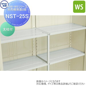 �y���i�z ���u ���[�I�v�V���� �^�N�{ Mr�V���b�^�[�}�� �I�v�V���� NST-25S WSB�EWS�V���[�Y �ʔ��I�w��2�i WS-2519�AWS-2522�AWS-2526�AWS-2529 �^�N�{���u TAKUBO �c�E�H�Ə� ���E��^���u �q��