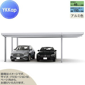 �W�[�|�[�g Pro 4500�^�C�v (��)���s5.4m×�Ԍ�7.9m×����2.3m �Ԍ�������6�{ E55-60�E18 H24 ���ނȂ� �A���~�F ��������Ȃ� MCD�i�P�́E���s�����E�Ԍ������j �J�[�|�[�g 2��p YKK YKKap ���� �Ԍ� �K