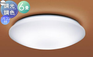 �Ɩ� ������� ���C�g �p�i�\�j�b�N Panasonic �a���Ɩ� �V�[�����O���C�g LGC21162K �������F �����F�`�d���F �A�N�����J�o�[����������E�͗l���� �`6��