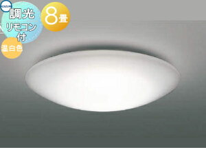 �Ɩ� ������� ���C�g �R�C�Y�~�Ɩ� KOIZUMI �����V�[�����O���C�g AH55735 �����F ��p�����R���t �` 8�� ���l�ł����i�̃x�[�V�b�N�^�C�v