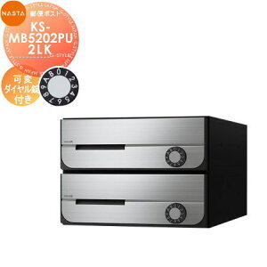 �y���������T�Ώہz NASTA �i�X�^ D-ALL �f�B�[�I�[�� KS-MB5202PU-2LK �σ_�C������ ��J�� 2�˗p �O���O�o�� �h�H�^�C�v �W���Z��p �}���V���� �A�p�[�g �X�� �Ɩ��p ���� �X�փ|�X�g �X�֎�