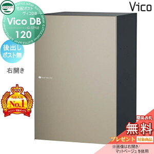 �y���������T�Ώہz ���j�\�� ���B�RDB 120 �|�X�g���� �}�b�g�x�[�W�� ��o���E�J���^�C�v ��z�{�b�N�X ��ˌ��ėp ���ߍ��� �X�^���h �u���^ �和 �Ή� ��z�|�X�g ��e�� �V���v�� ������