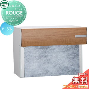 �y���������T�Ώہz �X�փ|�X�g �X�֎� ���ߍ��݃|�X�g ���j�\�� ���[�W�� �����g05�^�C�v �A�j�O�� ���o�� ���t�� ��o�� UNISON