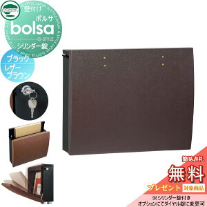 �y���������T�Ώہz �X�փ|�X�g �X�֎� �Ǖt�� ���j�\�� �{���T bolsa �{�� �u���b�N �p�l�� ���U�[�u���E�� �V�����_�[�� �Ǌ|�� ���t�� �X�^���h �Ή� UNISON