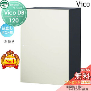 �y���������T�Ώہz ���j�\�� ���B�RDB 120 �|�X�g���� �}�b�g�z���C�g ��o���E�J���^�C�v ��z�{�b�N�X ��ˌ��ėp ���ߍ��� �X�^���h �u���^ �和 �Ή� ��z�|�X�g ��e�� �V���v�� ������