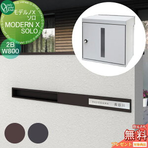 �y���������T�Ώہz �|�X�g�@�����|�X�g �Ǖt�� �I�����[�����N���u ���f���mX�\�� �i2B�jW800 NA1-MXWS08������K ���t�� ���� �I�����[���� �G�N�X�e���A